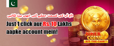سپر اسپن چیلنج 🎡 promotion banner