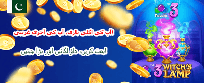 وی آئی پی ممبر بنیں banner