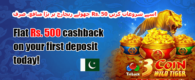 ویک اینڈ جیک پاٹ 🏆 promotion banner
