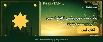 ابھی اسپن کریں اور جیتیں banner